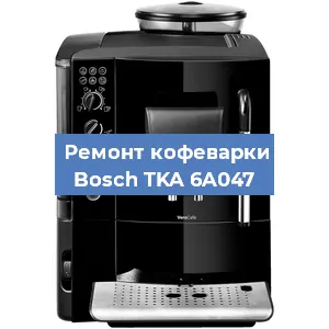 Замена помпы (насоса) на кофемашине Bosch TKA 6A047 в Воронеже